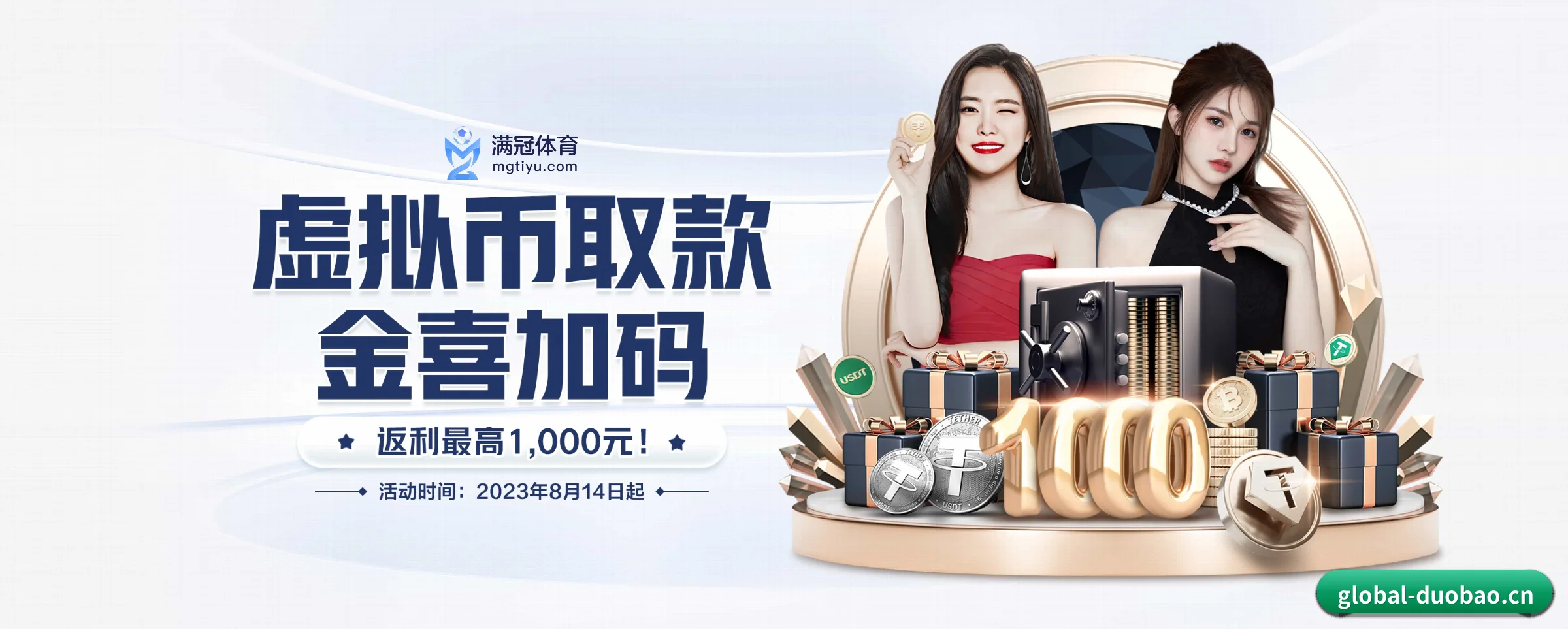 公司成立