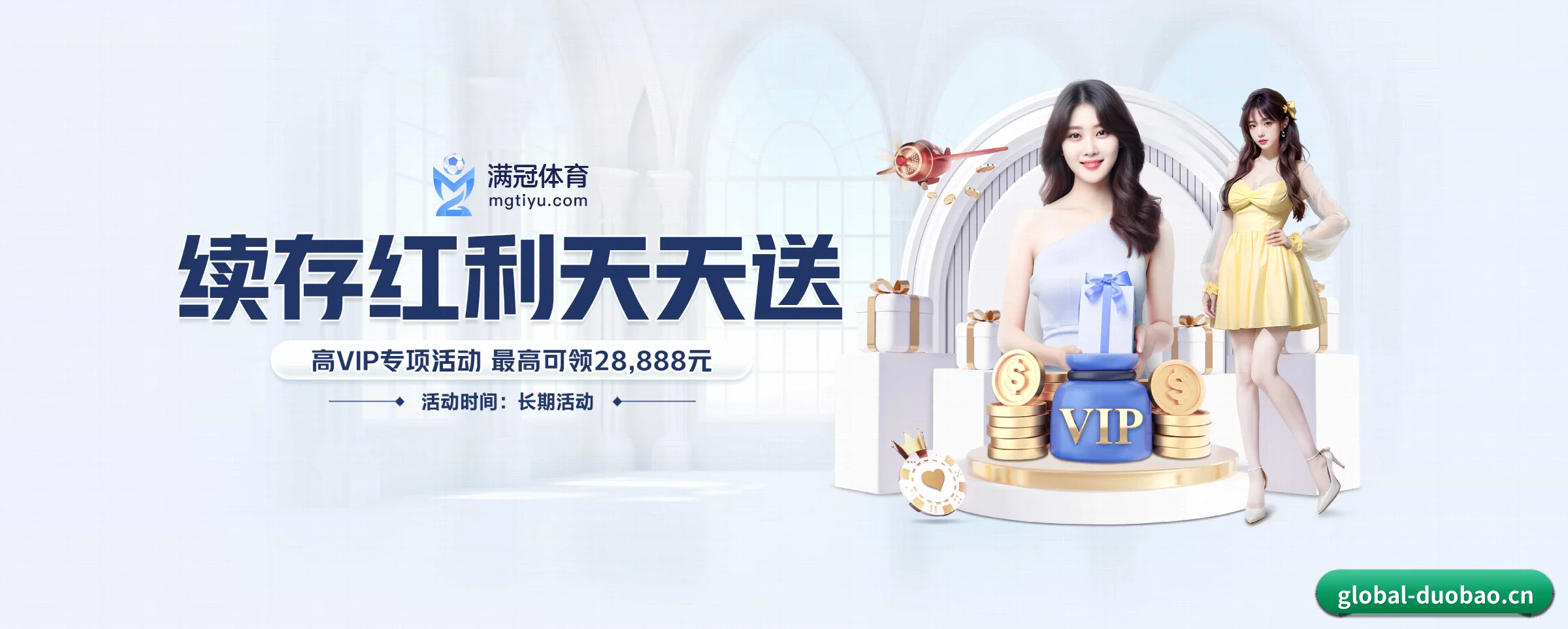 国际化进程